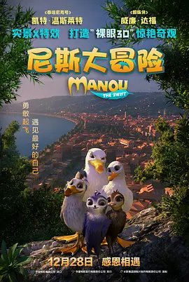 每晚被两个师傅要不停