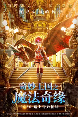 伪君子